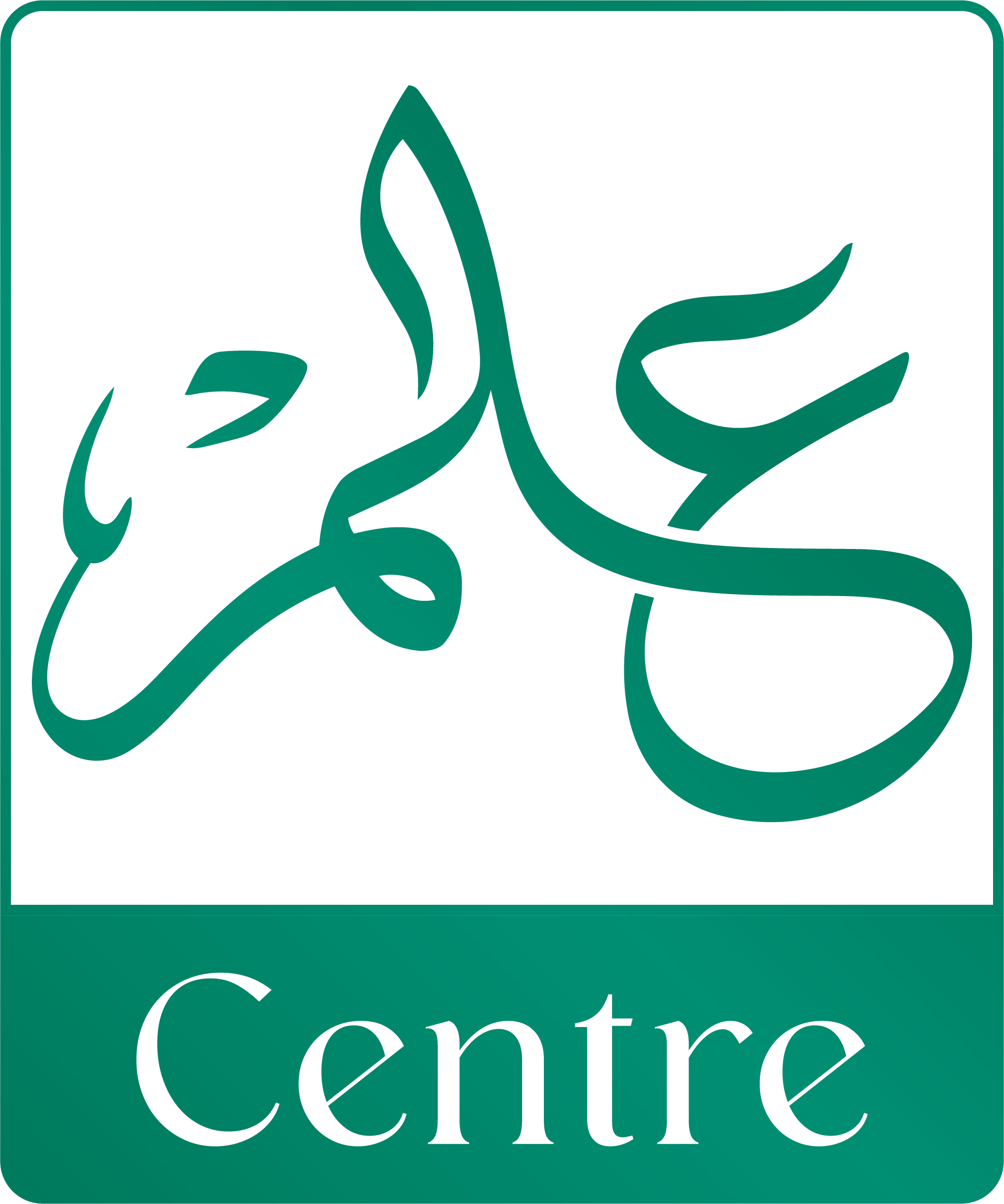 IlmCentre Logo